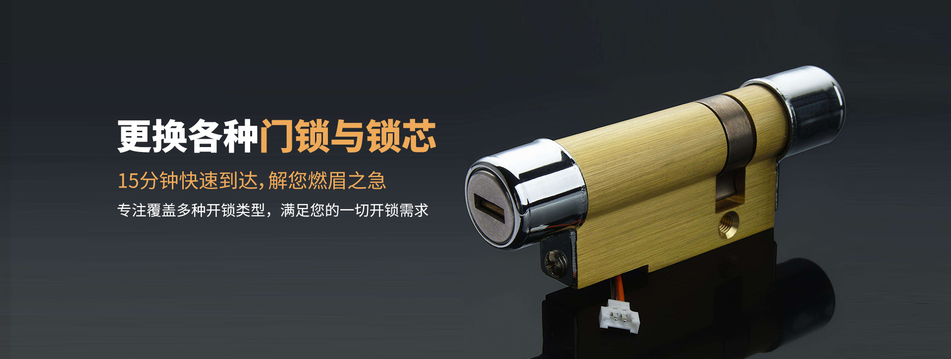 鞍山海城banner03