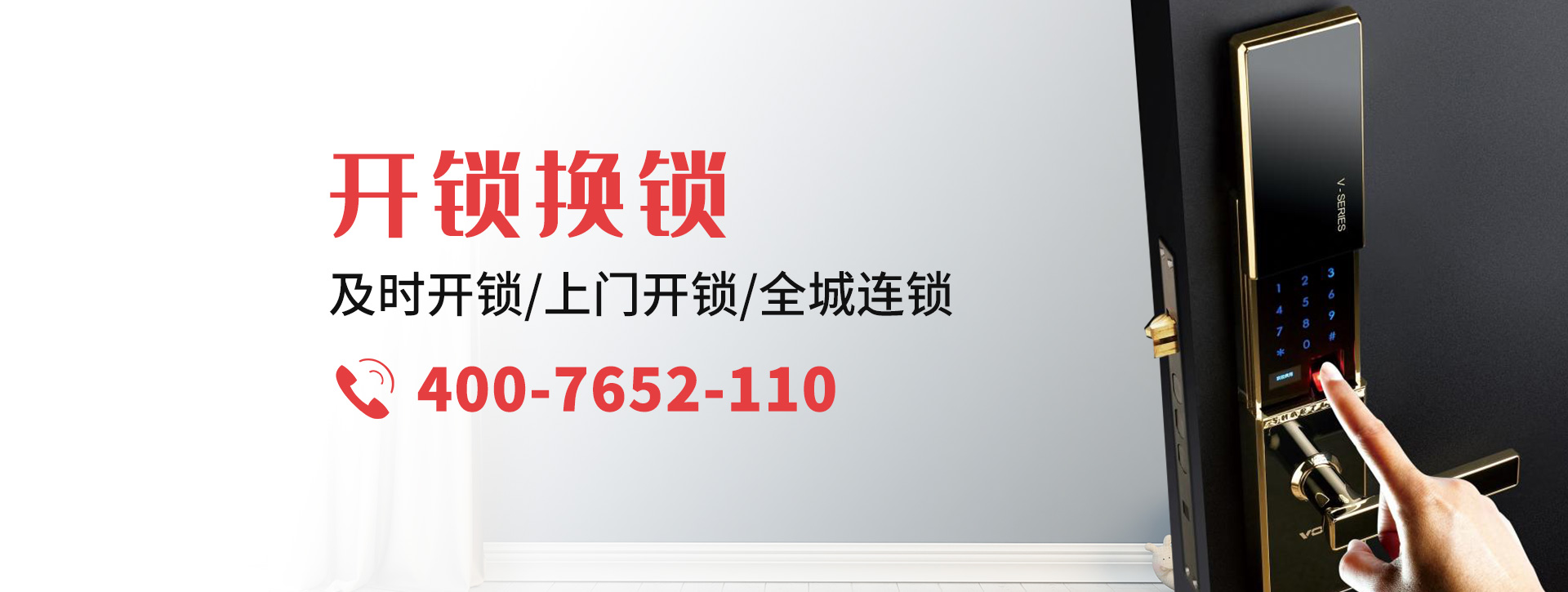 鞍山海城banner